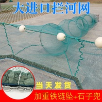 Fish catching artifact full set of fish nets ground baskets fish nets fish nets cages folding small nets
