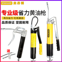 Stanley butter gun small manual double pressure labor saving truck car excavator pneumatic high pressure oiler tool