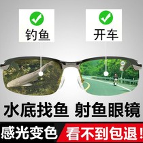 Lake shooting glasses driving fishing glasses visible underwater three meters discolored sun glasses clear polarized mens sunglasses