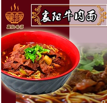 Xiangyang beef noodles beef noodles sea 200g*5 bags of Hubei specialty butter alkali noodles