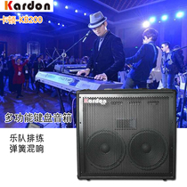 KARDON Caton KB200KB400 100W200W keyboard bass speaker multifunctional rehearsal performance speaker