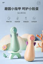 Baby nail Sander baby grinding nail artifact child child nail clipper set dormitory anti-scissor hand