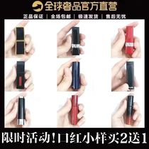 tf lipstick sample big name mini lipstick matte black tube 15 16 80 counter trial package moisturizing 999