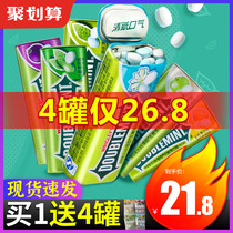 Green Arrow Sugar-free Mints 35 iron boxes Jasmine Tea flavored chewing gum Fresh Breath Throat candy Lozenges