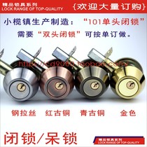 Close Lock Lock Tongue Exterior Double Sided Lock Spoon Door Ground Lock Assisted Invisible Lock Channel Lock Single Tongue Single-Sided Door Lock