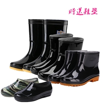 Middle tube rain shoes mens short tube rain boots non-slip waterproof rubber shoes work labor protection shoes short boots water shoes warm water boots mens shoes