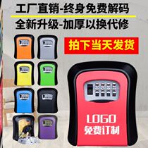 Free installation password box with key fingerprint new house decoration door cat eye key box construction key box