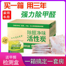 Manganese dioxide modified activated carbon refrigerator deodorant anti-deodorant new car deodorant new car deodorant car deodorant formaldehyde