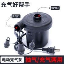 Swimming pool electric pump Electric pumping inflatable pump cylinder Compression bag storage special vacuum suction Household universal type