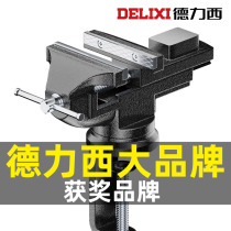 Delixi bench pliers Small household mini small workbench Vise table vise table vise table pliers vise table