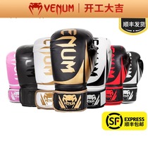 VENUM Venom Boxing Gloves Adult Men and Women Sandbag Sanda Muay Thai Fighting Boxing Boxing Professional