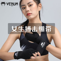 VENUM VENUM venom boxing bandage strap female fight Sanda Muay Muay Muay hand strap sports protective gear hand strap stretch