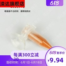 Fengnian shrimp egg feeder small fry opening fish food small tropical fish fish food shelling shrimp egg automatic feeder