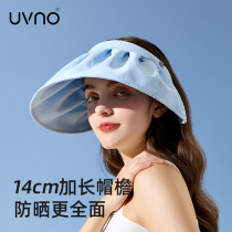 uvno shell sunscreen woman anti-UV summer cover beach sun hat large brim empty top sun hat spring