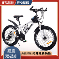 Giant official website Childrens bicycle Mountain bike shock absorption variable speed single speed racing Student youth 8 years old 9 years old 10