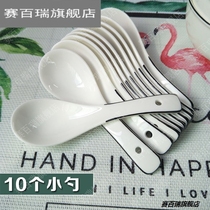 Small spoon household soup spoon ceramic soup adult spoon creative porcelain spoon White Jingdezhen cute scoop soup