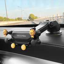 Car mobile phone car bracket 2021 new creative air outlet navigation suction disc special car with mobile phone frame fixed
