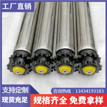 Power Drum Galvanized Stainless Steel 201 304 Material Roller Single Double Tooth Sprocket Stacking Roller