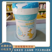 (Buy one get one free) Jinnobe baby birds nest Yogurt fermented milk powder 60 grams 40 bags new date