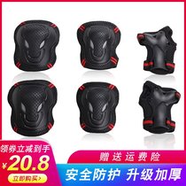 Boys skating shoes Skating protective gear Childrens hip pads Kindergarten knee pads Cover Pulley training full set helmet