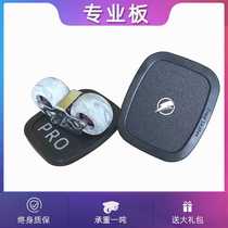 Hot wheel drift board Y beginner professional adult children split skateboard brush street hot wheel drift board