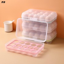 Egg storage box anti-drop shockproof transparent plastic egg box refrigerator fresh-keeping side egg storage box egg box