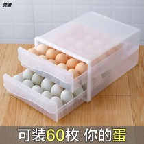Transparent egg storage box drawer refrigerator food storage box egg artifact can be superimposed on egg bracket