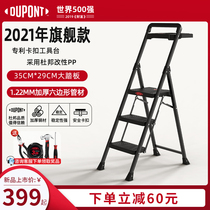 DuPont household herringbone ladder Large pedal snap tool table Indoor multi-functional safety portable telescopic folding ladder