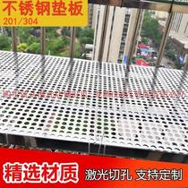 Window protection net stainless steel high-rise building metal punching plate villa staircase floating window flower frame backing plate window protection