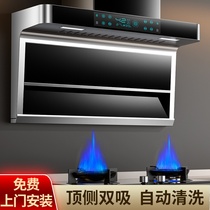 Rare chef Good Wife range hood household kitchen large suction top side double suction range hood gas stove set stove