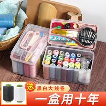 Needle box home quality practical dormitory high-end multifunctional small hand seam cute student bag high-end tools