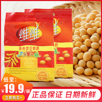 Vitamin soy milk powder Vitamin soy milk 760g * 2 bags of middle-aged and elderly healthy nutrition instant soymilk powder drink