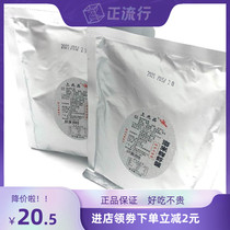 (New) Dalian sea rice fresh shrimp sauce authentic Shandong specialty on the nine-product seafood sauce noodle sauce bag