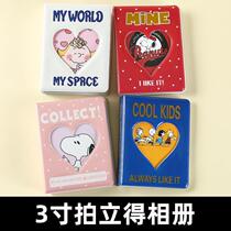 Korea ins wind chasing star storage polaroid 3 inch album love business card card small card album gift storage book