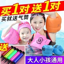 New double airbag thickened swimming arm water sleeve swimming equipment childrens swimming arm ring adult floating sleeve childrens swimming ring