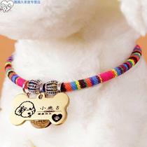 Dog chain rope listing anti-loss dog collar chain ring big dog small and medium dog collar lettering anti-loss Teddy