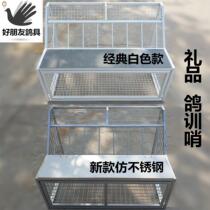 Pigeon jumping cage Pigeon supplies Carrier pigeon supplies can be installed electronic scanning pedal Import release door Encrypted jump door
