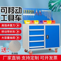 Heavy duty multi-function tool cabinet with suction Workshop with wheels Hardware tin cabinet thickened auto repair tool car locker