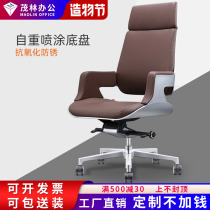 Simple modern light luxury office chair High-grade office boss chair Comfortable and sedentary lifting computer backrest swivel chair
