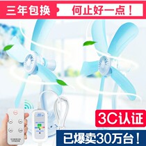 College student dormitory summer electric fan student dormitory office desktop electric fan creative 2021 New