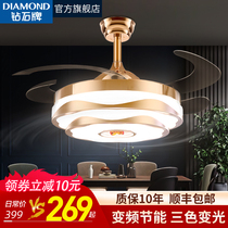 Diamond brand invisible fan lamp living room household 2021 New ceiling fan lamp big wind integrated electric fan chandelier