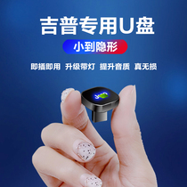 Apply Jeep Jeep Pastoralist Vehicle Car UV Car Car with high-quality Free Ray Freedom High-end Disk