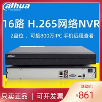  DH Dahua 4K network monitoring hard disk video recorder dual disk H265 high-definition 16-channel NVR4216-HDS2 low code stream
