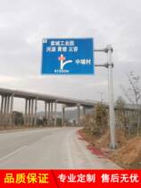 Traffic signs road signs custom-made road highway pole speed limit warning single cantilever single column