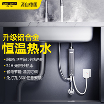 West bath electric faucet heating heater instant kitchen treasure fast heat constant temperature hot and cold electric water heater household
