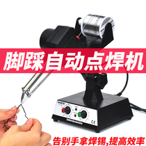 936 soldering station adjustable temperature automatic tin-out foot soldering soldering iron 80W spot welding machine soldering machine soldering gun welding pen