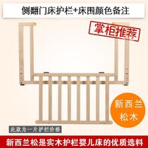 Solid wood crib guardrail Big bed drop-off fence Childrens bed fence Anti-fall guardrail baby 1 8-2 meters baffle