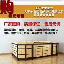 Fruit frame tobacco and alcohol commercial supermarket display rack vegetable and fruit shelf promotion table wooden Zhongdao Taiwan fruit store