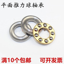 Micro-plane bearing F8-16 F8-19 F8-22 F9-20 F10-18 F12-21 F12-23M