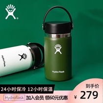 Hydro Flask landscape Yue bottle 12oz wide mouth insulation cold cup men and women stainless steel portable cup 354ML